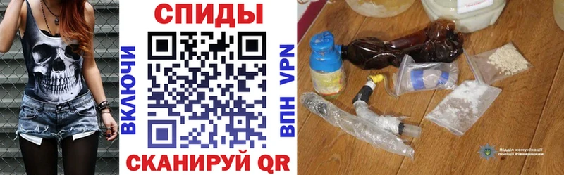 АМФЕТАМИН Premium  наркошоп  Сасово 