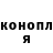 Метадон methadone Svytoslav FunStyle