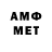 APVP кристаллы Tection
