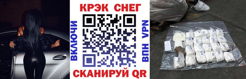 закладка  Сасово  КОКАИН 97% 