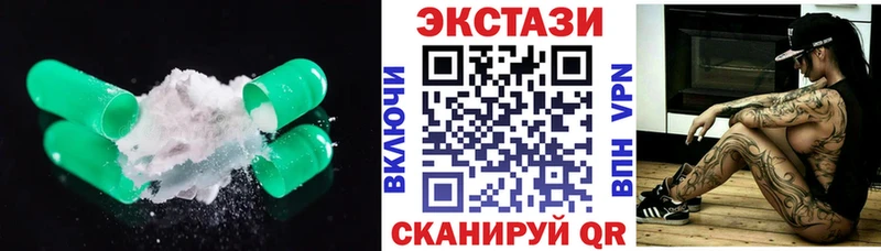 Ecstasy ешки  Сасово 