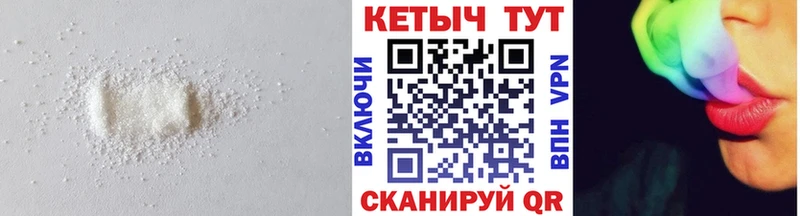 купить наркотик  Сасово  Кетамин VHQ 