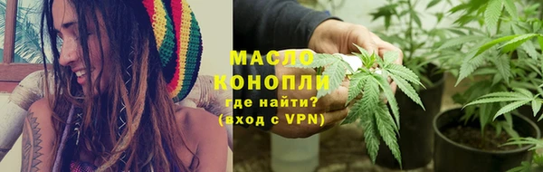 трава Армянск