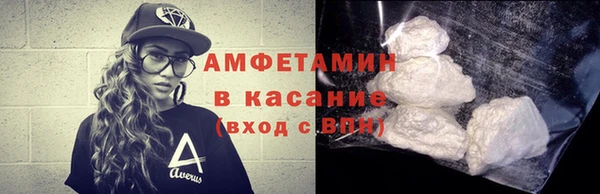 трава Армянск