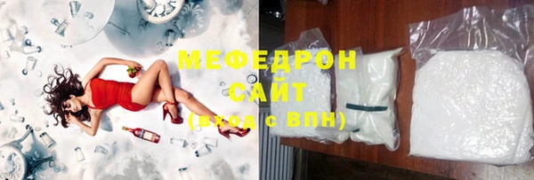 меф VHQ Арсеньев