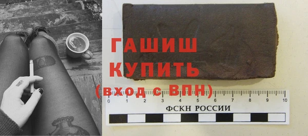 меф VHQ Арсеньев