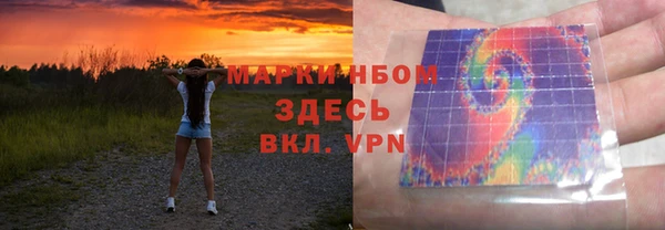 меф VHQ Арсеньев