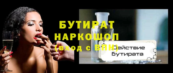 трава Армянск