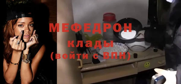 меф VHQ Арсеньев
