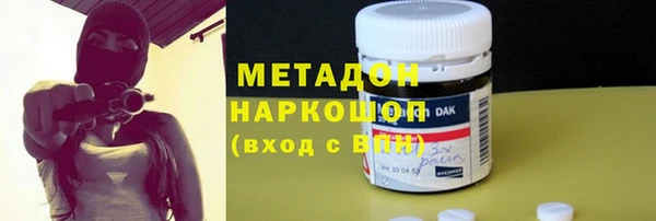 меф VHQ Арсеньев