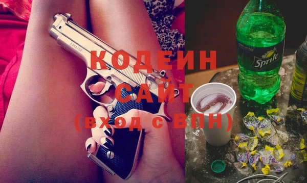 трава Армянск