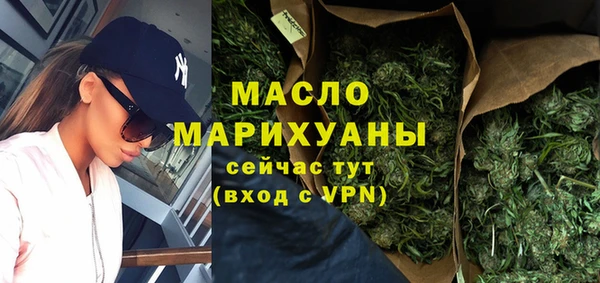 меф VHQ Арсеньев