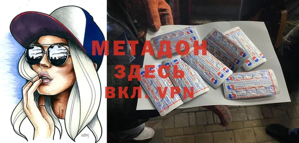 меф VHQ Арсеньев