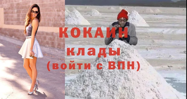 меф VHQ Арсеньев