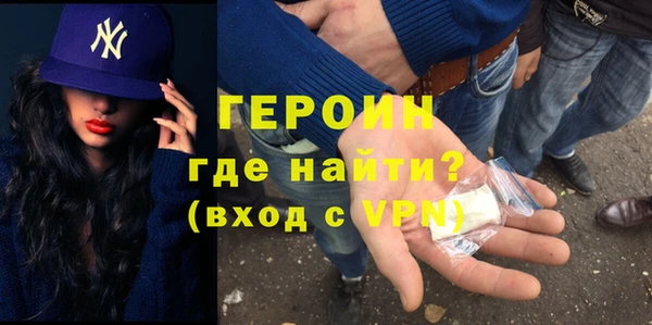 трава Армянск