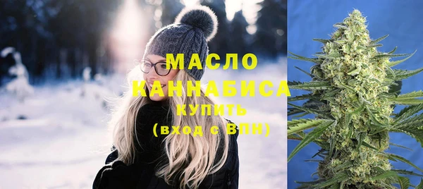 меф VHQ Арсеньев