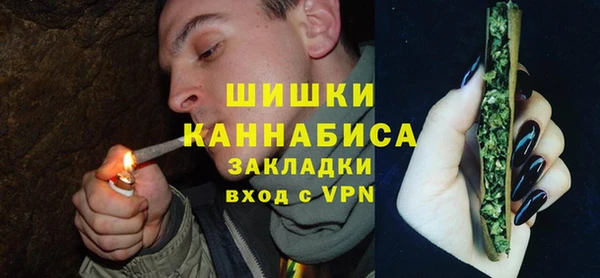 трава Армянск