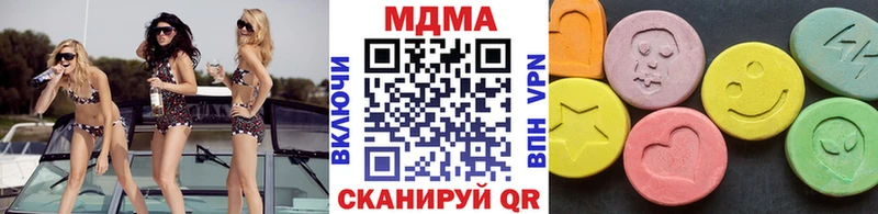 сайты даркнета состав  Сасово  MDMA Molly 