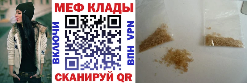 МЯУ-МЯУ mephedrone  Сасово 