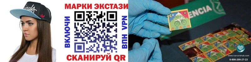 Наркотические марки 1,5мг  Сасово 