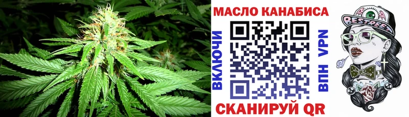 как найти ОМГ ОМГ ссылка Дистиллят ТГК гашишное масло Сасово