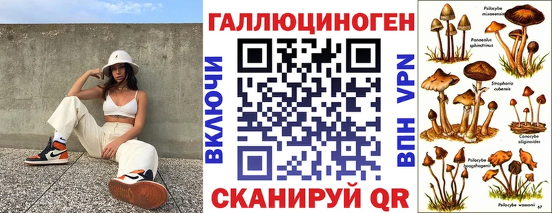Галлюциногенные грибы Magic Shrooms  Сасово 